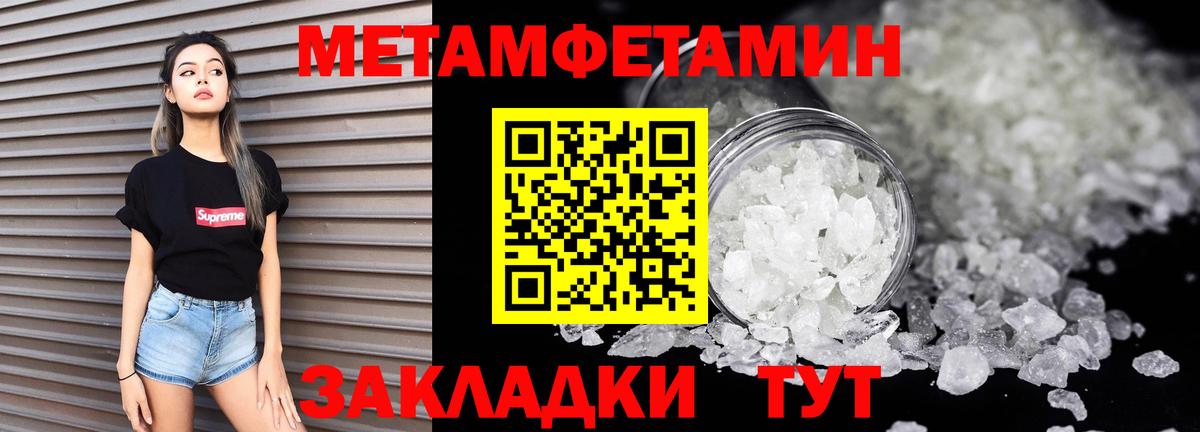Амфетамин 98% Торжок