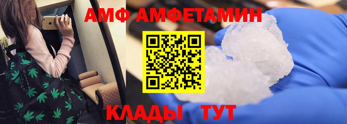 Торжок  АМФЕТАМИН  Вход с VPN  Amphetamine 98% 