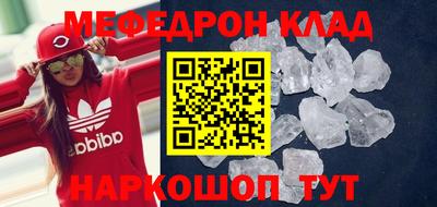 соль ск Пенза