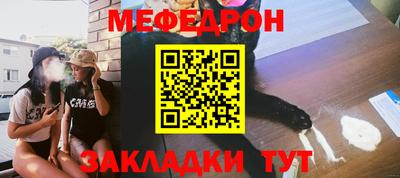 соль ск Пенза