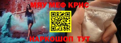 ALPHA-PVP Партизанск