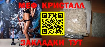 соль ск Пенза