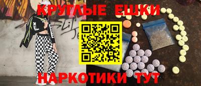 соль ск Пенза