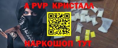 ALPHA-PVP Партизанск
