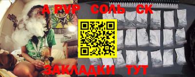 jwh Первоуральск