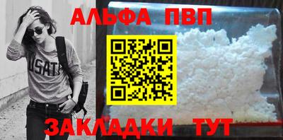 соль ск Пенза