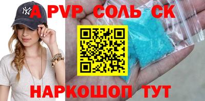 ALPHA-PVP Партизанск