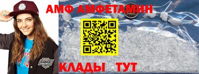 соль ск Пенза