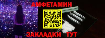 ALPHA-PVP Партизанск