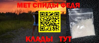 соль ск Пенза