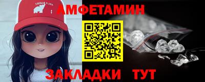 соль ск Пенза