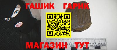 ALPHA-PVP Партизанск