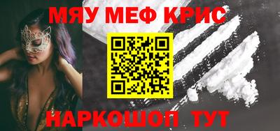 ALPHA-PVP Партизанск