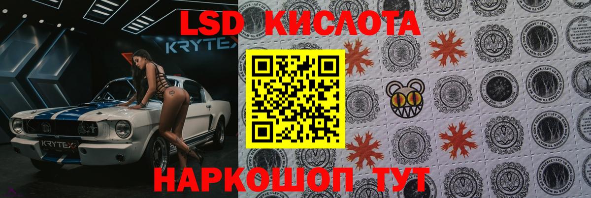 Лсд 25 экстази  ЛСД экстази ecstasy  Вход с VPN  LSD-25 экстази ecstasy  Торжок 