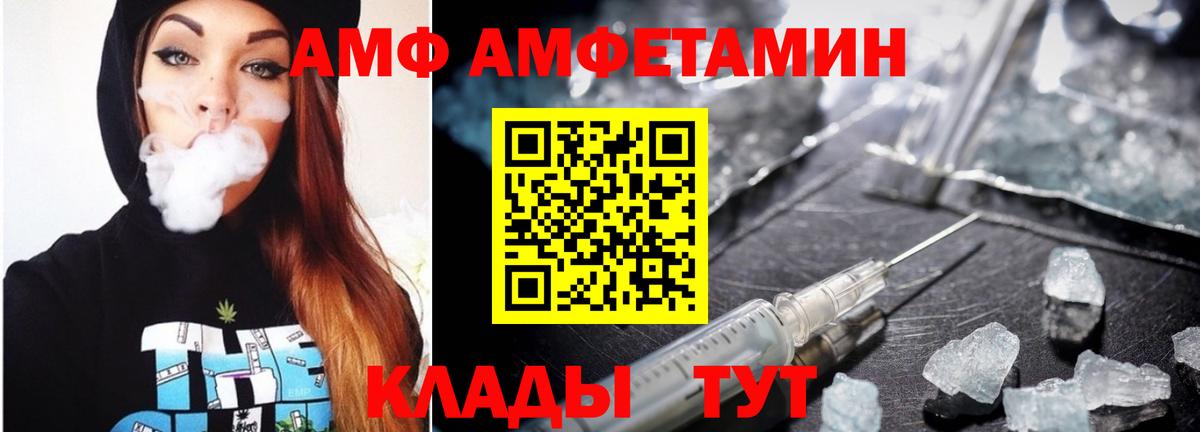Метамфетамин винт  Метамфетамин винт  Торжок  Вход с VPN 