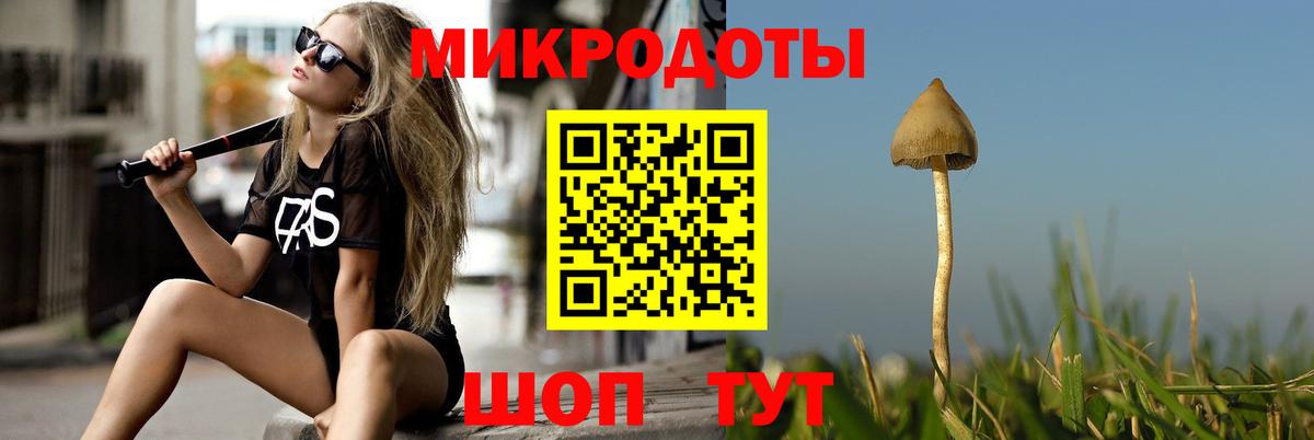 Торжок  МЕФ  Кокаин  Бошки Шишки  Вход с VPN  ГАШ  Мефедрон  