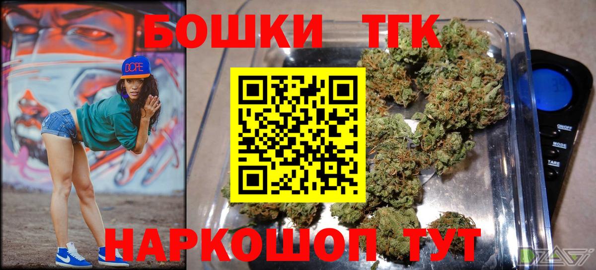 Конопля LSD WEED  Вход с VPN  Торжок  Конопля сатива  Шишки марихуана конопля 
